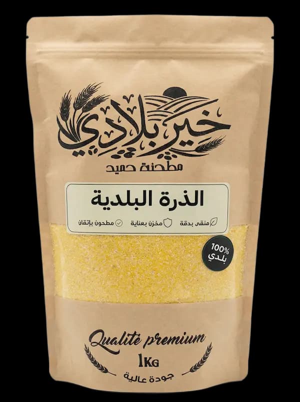 الذرة البلدية