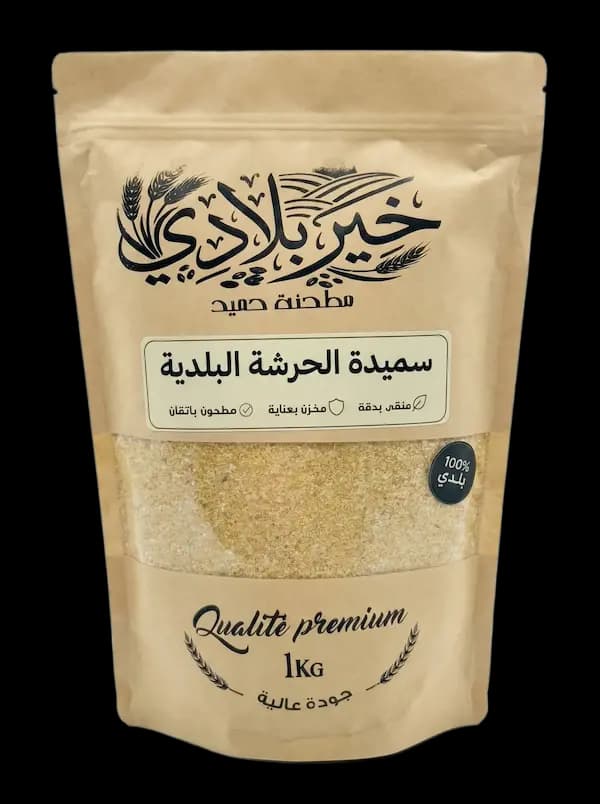 سميدة الحرشة البلدية